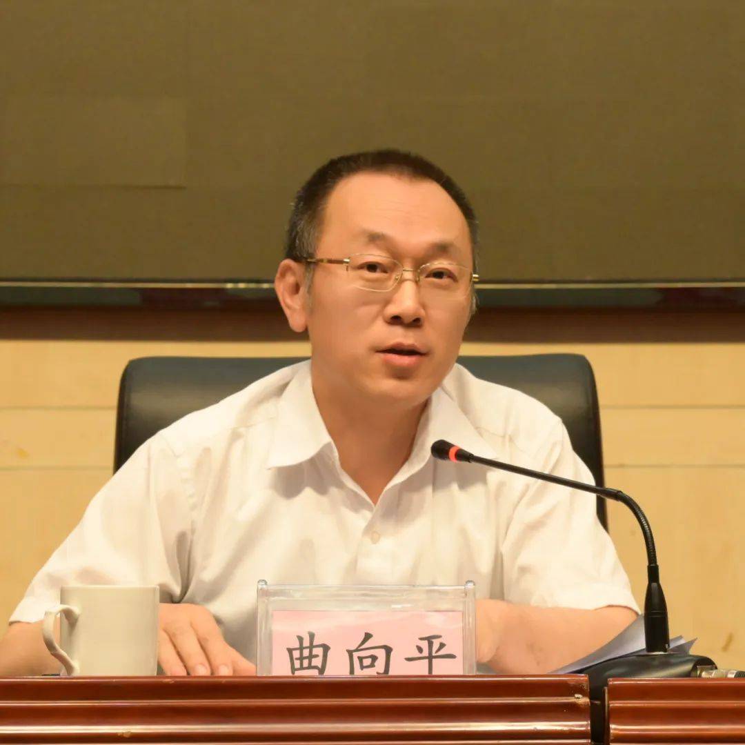 太原城市职业技术学院召开期末干部大会