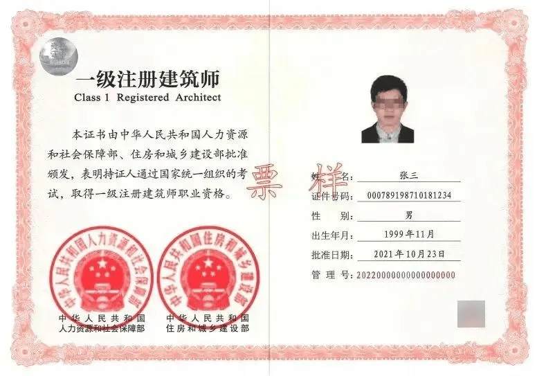 【热点关注】这些证国家认可、有“含金量”！考证必看→