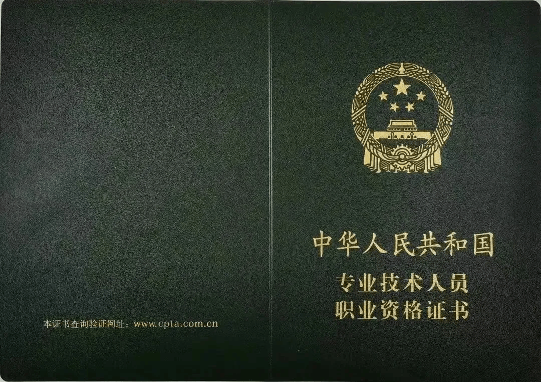 【热点关注】这些证国家认可、有“含金量”！考证必看→