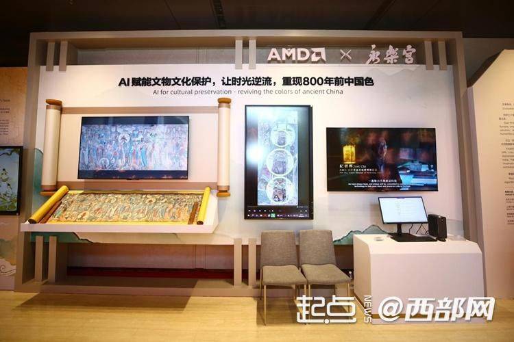 组图｜数字之光、穿越千年 世界互联网大会文化遗产数字化精品展开展