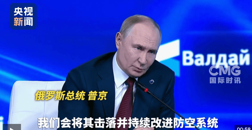 突发!俄罗斯遭袭,最大炼油企业之一爆炸起火,集团军指挥所被击中!泽连斯基新动作,特朗普考虑给乌射程覆盖莫斯科的导弹,普京回应