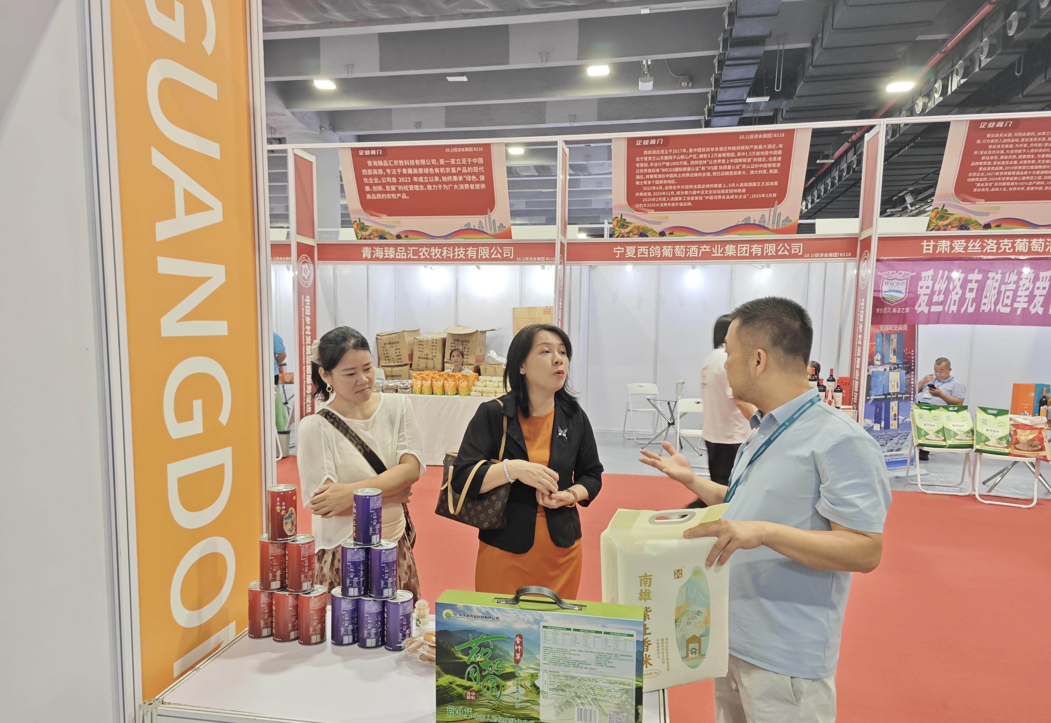 推动农产品直达大湾区!“百千万工程”纵向帮扶工作队助力南雄农产品亮相大湾区消费帮扶对接活动