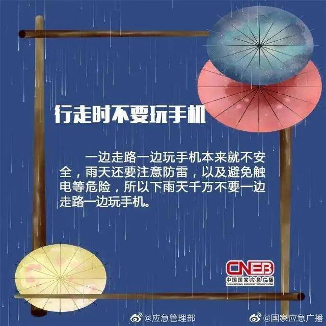 预警!雨雾大风“组团”影响山东!中到大雨局部暴雨,出行注意安全