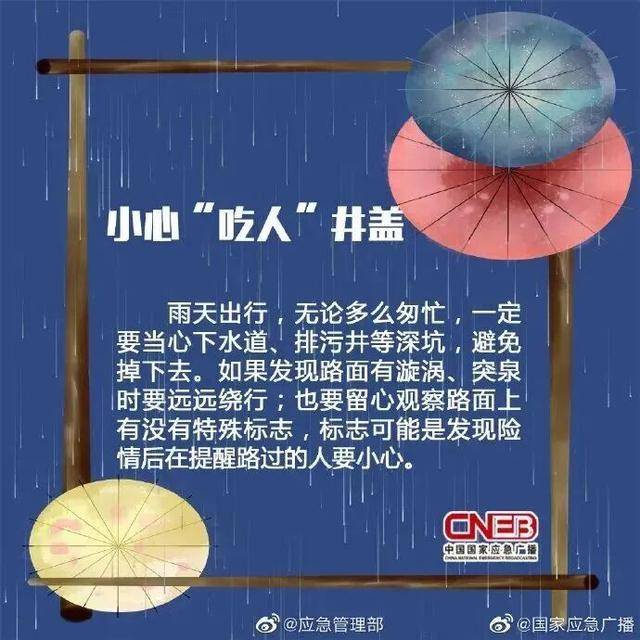 预警!雨雾大风“组团”影响山东!中到大雨局部暴雨,出行注意安全