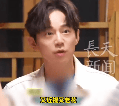 51岁何炅坦言:精力大不如前,我现在特别痛苦,又近视又老花