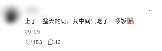 「直男魅魔」雷军,不灵了?