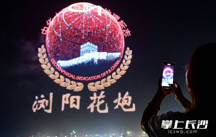 湖南浏阳烟花斩获两项吉尼斯世界纪录