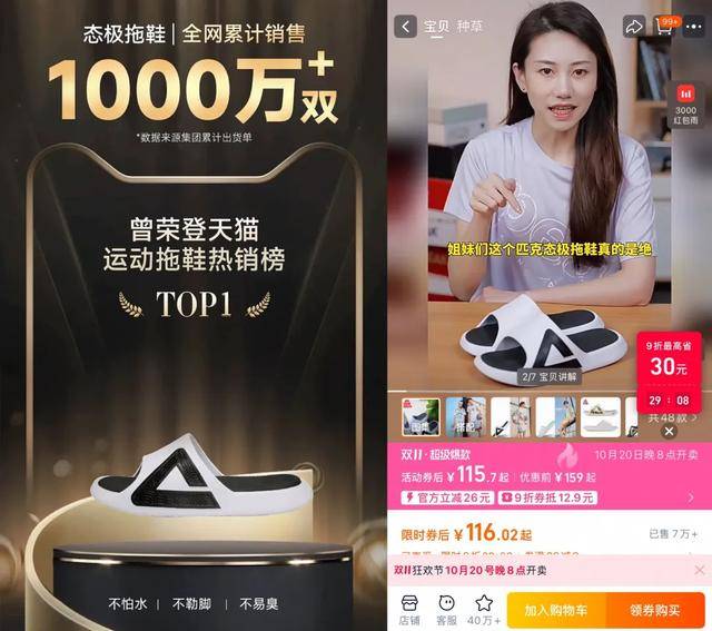 粗暴降薪,“一代鞋王”怎么了?