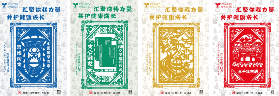 以科技创新引领产业创新,锻造新质生产力“即墨样本”