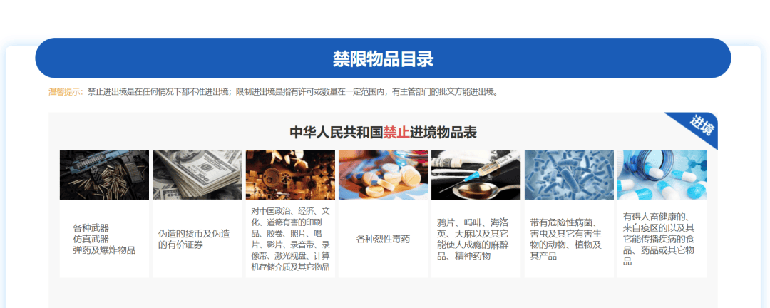 女子身绑73盒"伟哥"，当场被拦下！还有人假扮孕妇，绑了38斤的白银颗粒