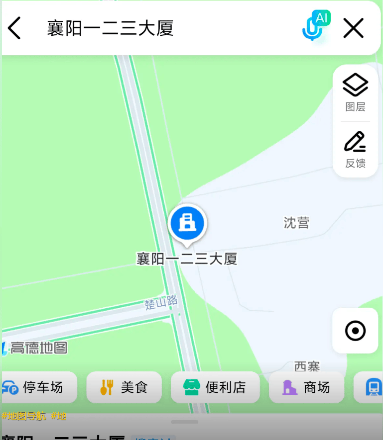 村支书房子被指违建，网友调侃其为“襄阳123大厦” 官方：免去其职务并全面调查
