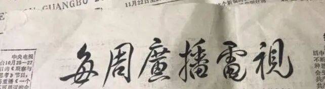 上海夫妻双双殒命！贵重财物没丢失，一枚血手印成关键线索，30年后真相大白
