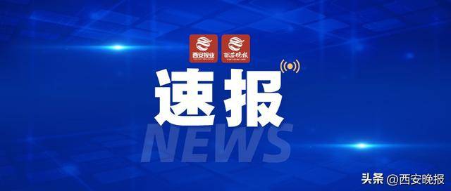 内蒙古通报：马保国、房瑞被查
