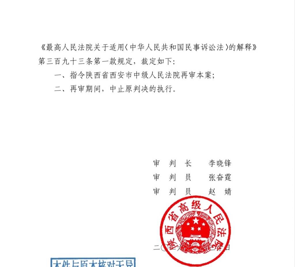 查封保全的“全季酒店”被违法改成“金季酒店”，背后是一场难了的租赁合同纠纷