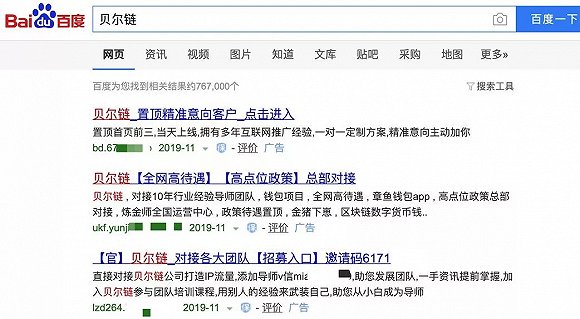 区块链贴吧(区块链qkl123)