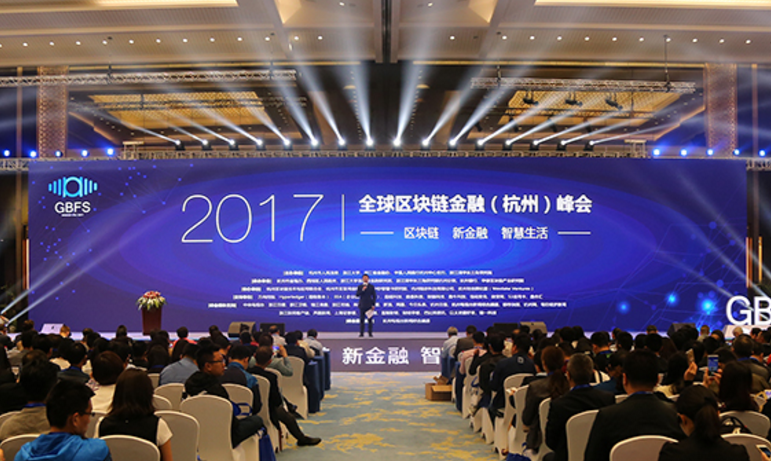 杭州区块链公司(杭州区块链公司熊清亮)