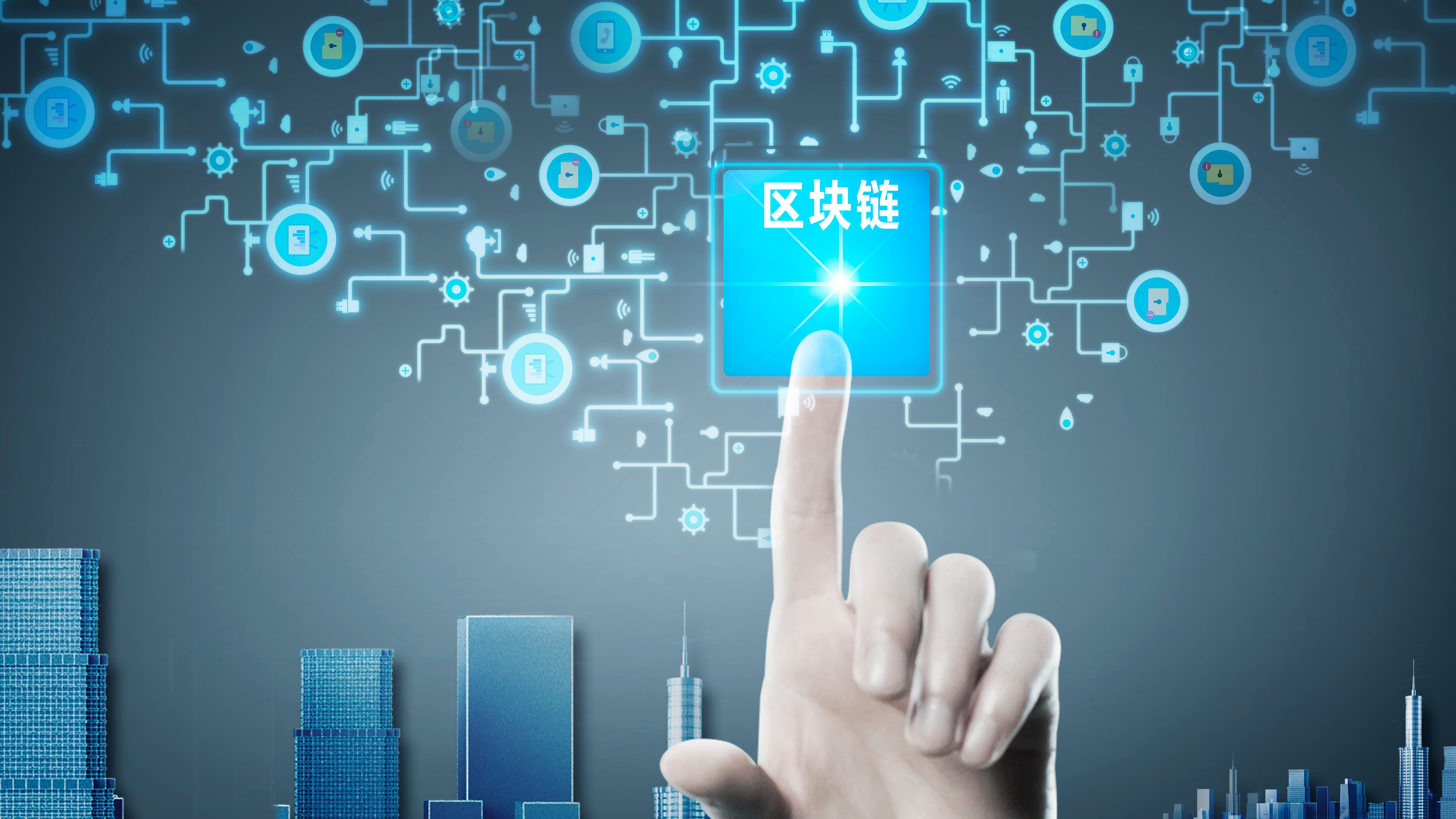 区块链金服(区块链金融赚钱吗)