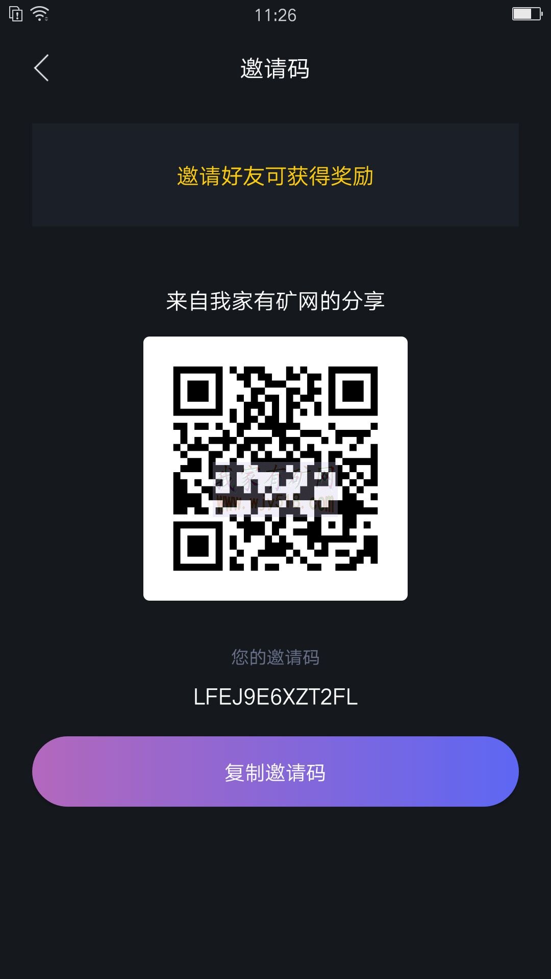区块链交流群(区块链技术交流群)