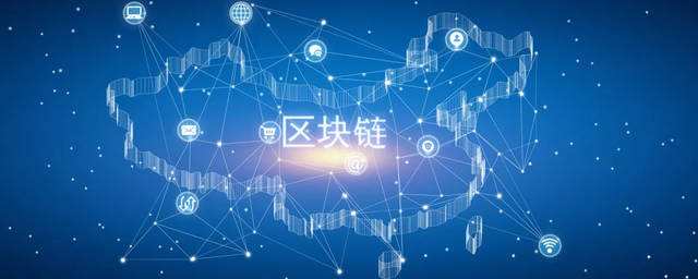 区块链是什么技术(区块链是什么技术的应用)