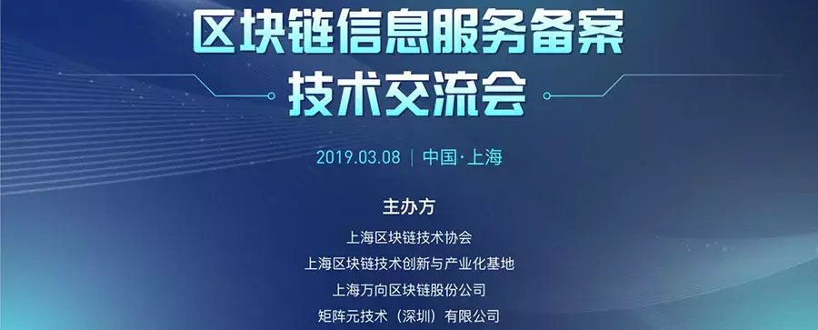 什么是区块链项目(什么是区块链的区块)