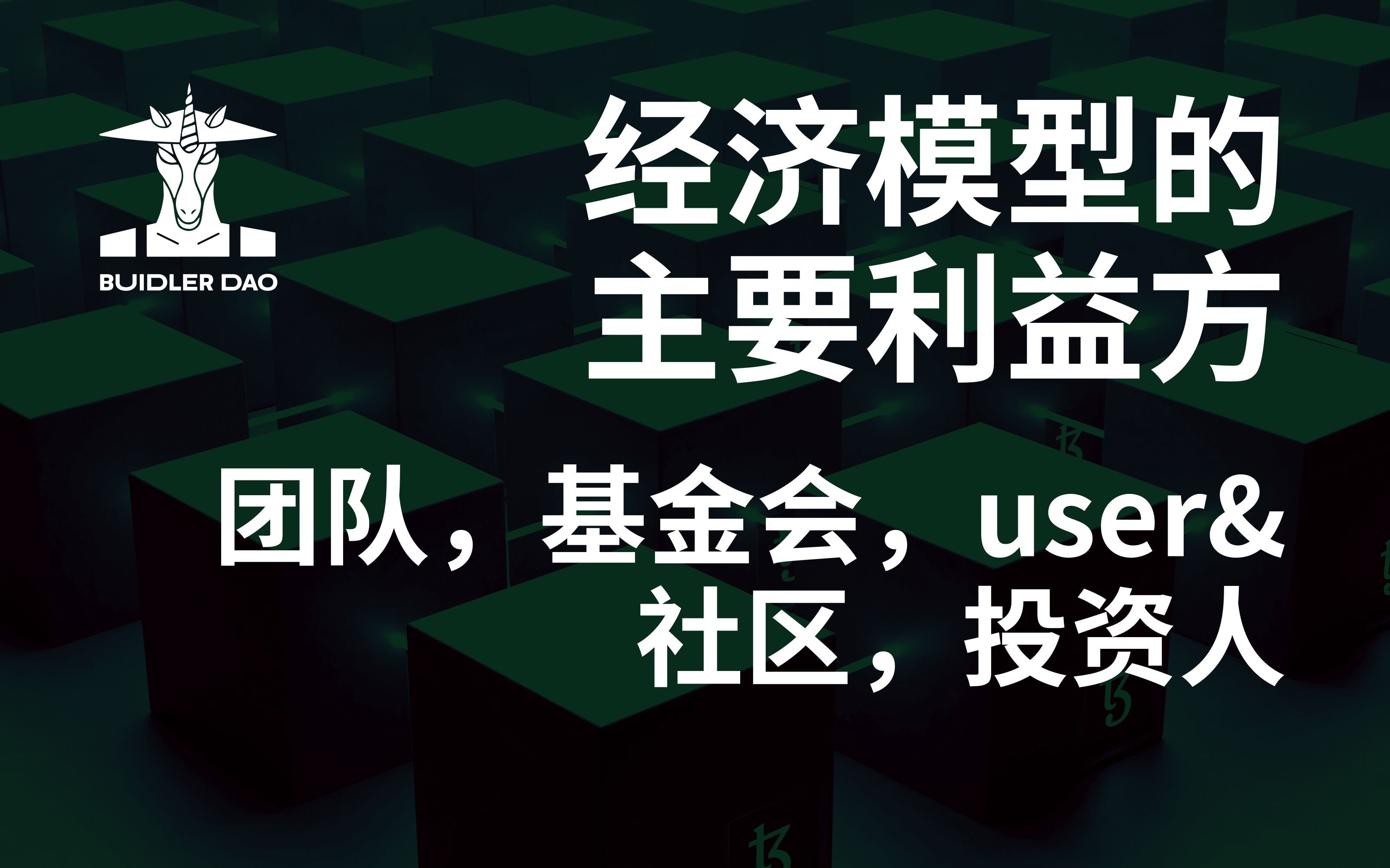 什么是区块链项目(什么是区块链项目经理)