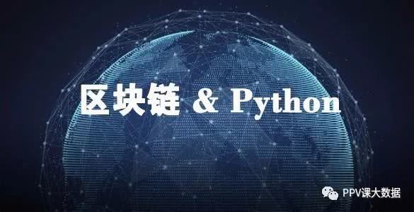区块链讲解(区块链知识25讲)