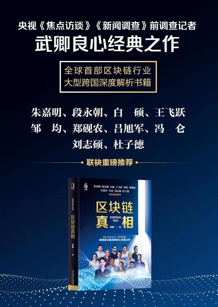 区块链品牌(区块链品牌有哪些)
