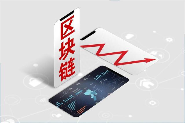 区块链理财(区块链理财平台有哪些)