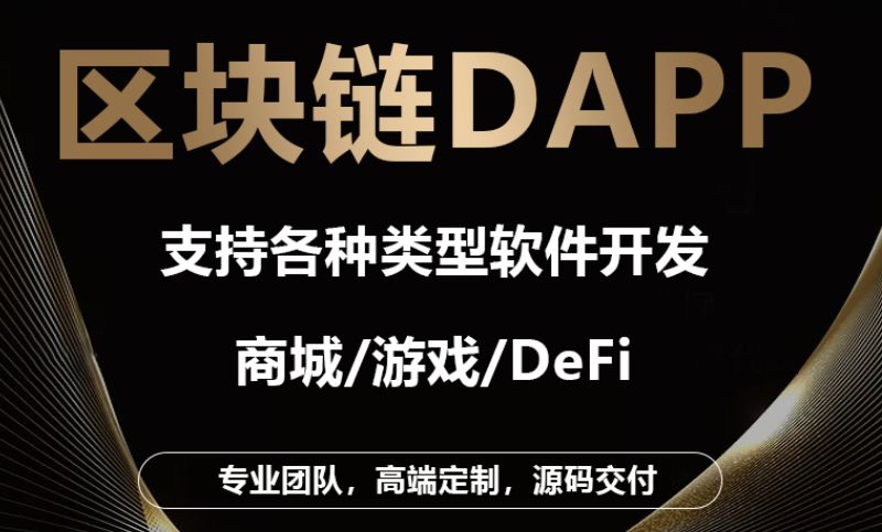 区块链游戏app(区块链游戏打金违法吗)