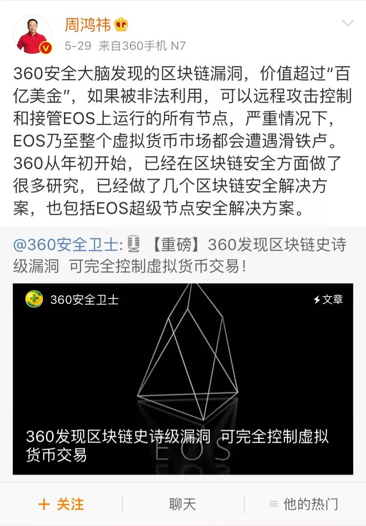 区块链最新消息(区块链技术通俗讲解)