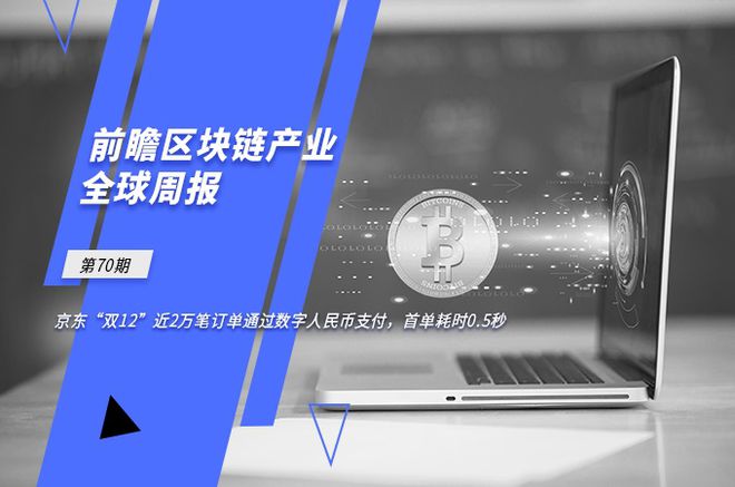 区块链万(区块链万事达卡有app?)