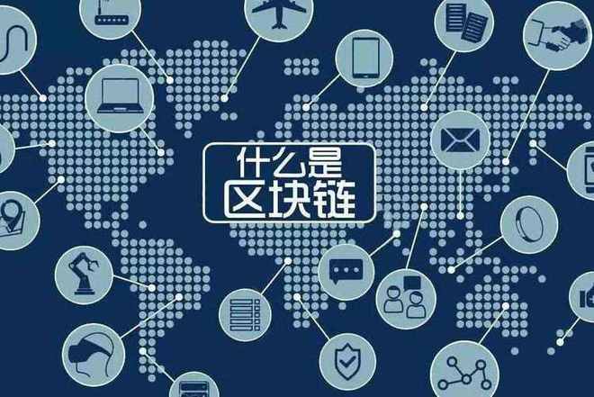 区块链贴吧(区块链交流论坛)