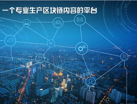 区块链互助(区块链和互助盘什么关系)