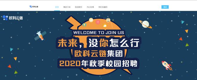 区块链公司招聘(区块链公司招聘哪些岗位)