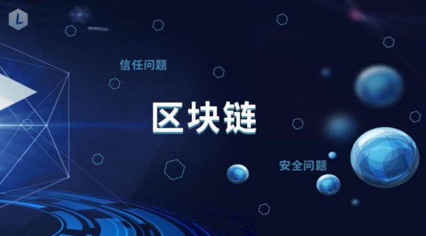 区块链pos(区块链POS全称)