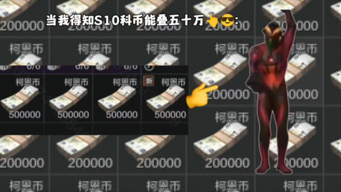 币动(币动漫)