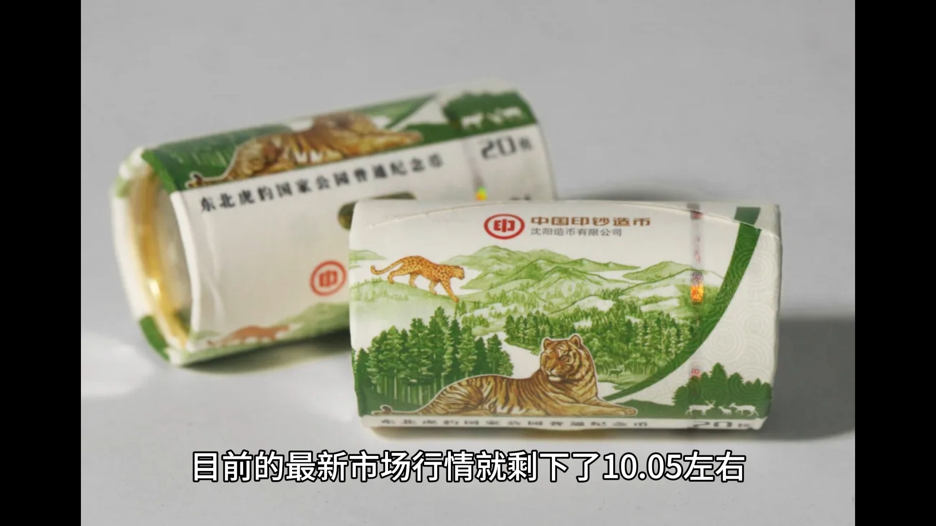 币峰(币峰岗虚拟币)