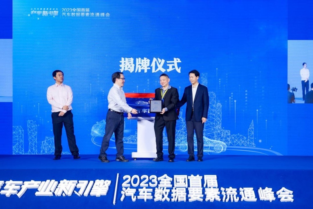 数交所(数交所官方网站)