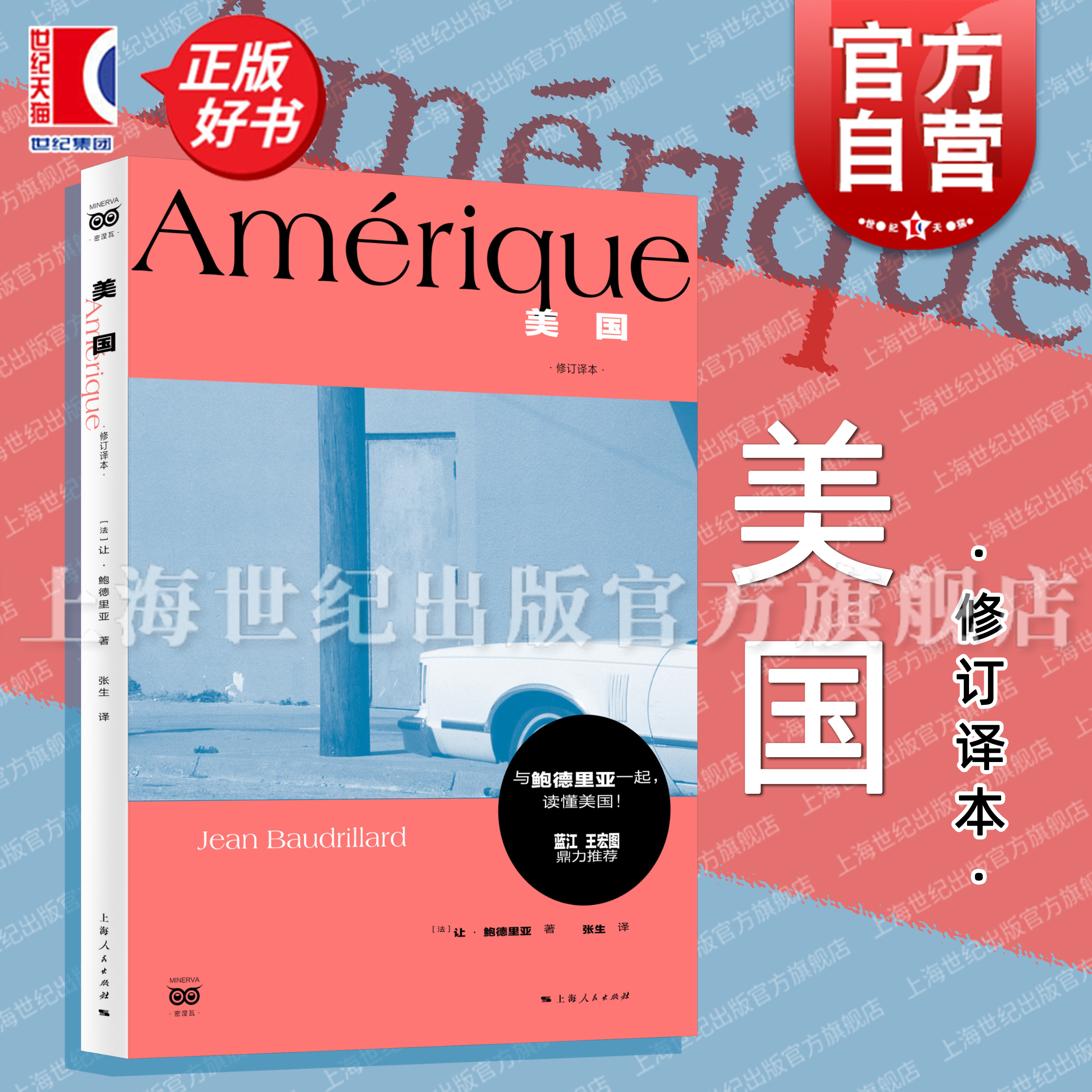 Miniswap的简单介绍 Miniswap的简单介绍