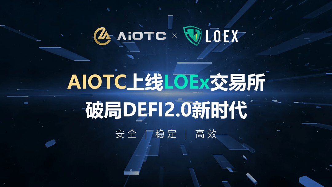 LOEX(loexy的隐晦含义)