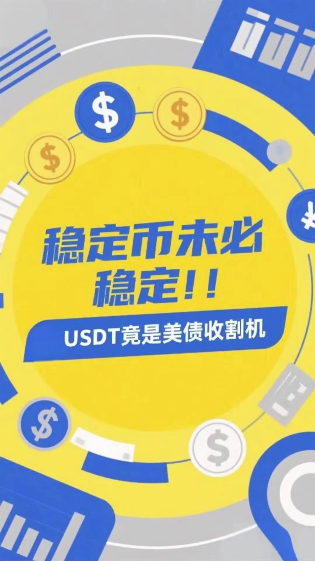 币权全球站(币权是什么软件)