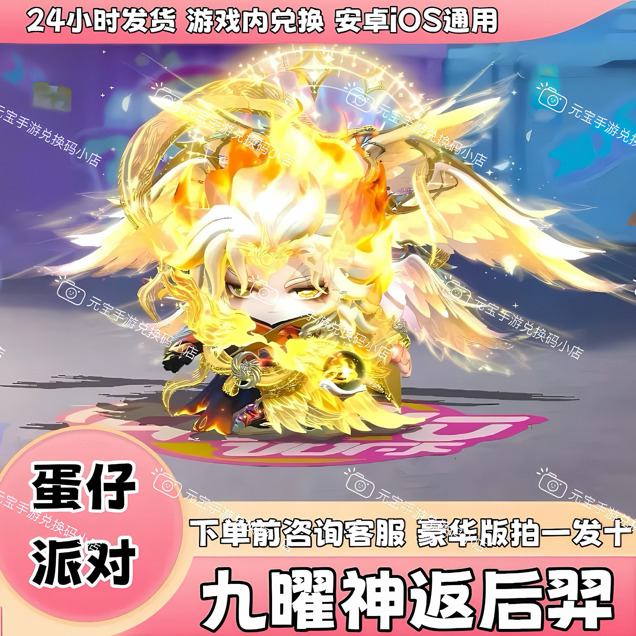 币蛋(币蛋价格) 币蛋(币蛋价格)