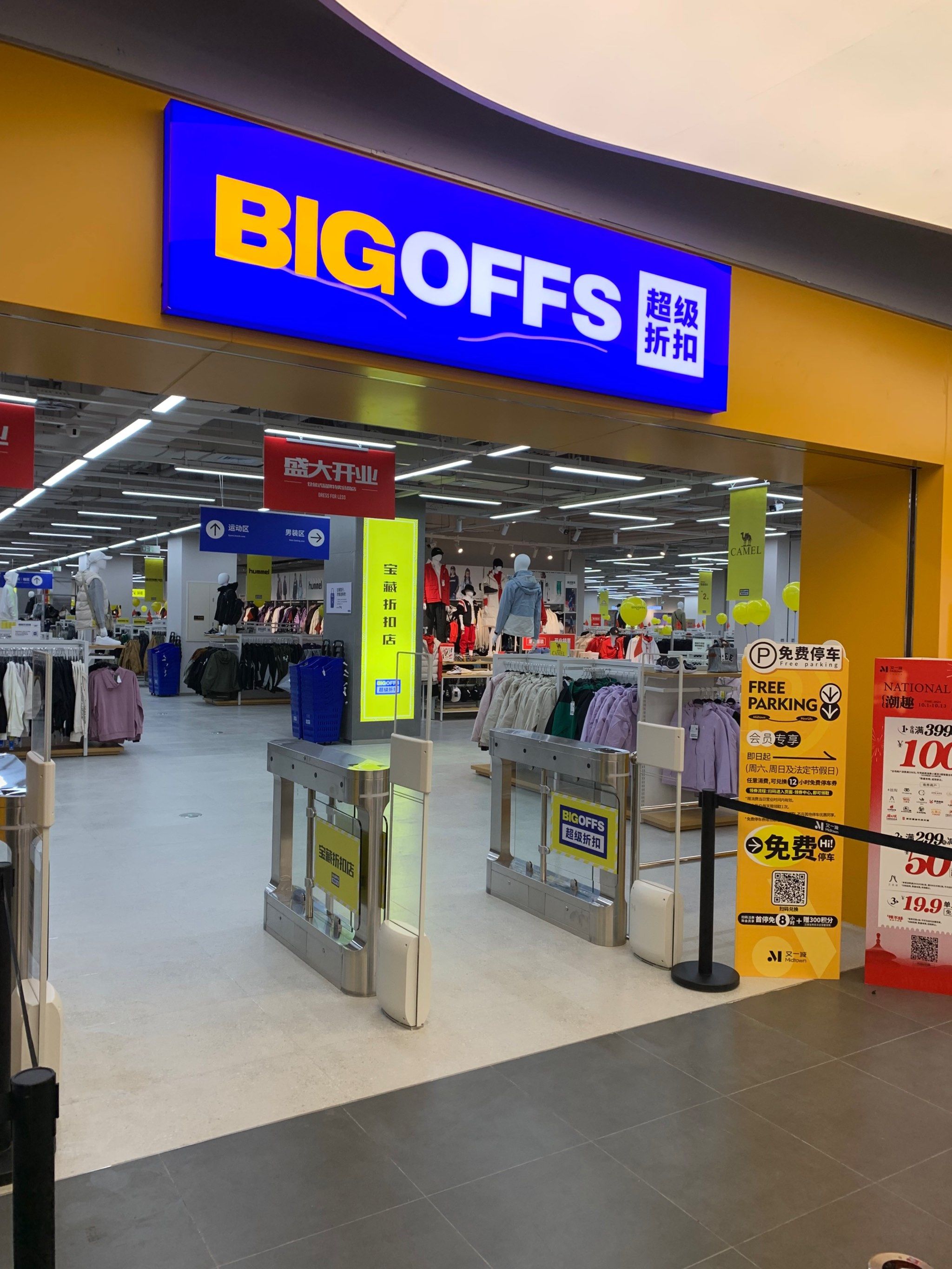 Bigone(bigone交易平台) Bigone(bigone交易平台)