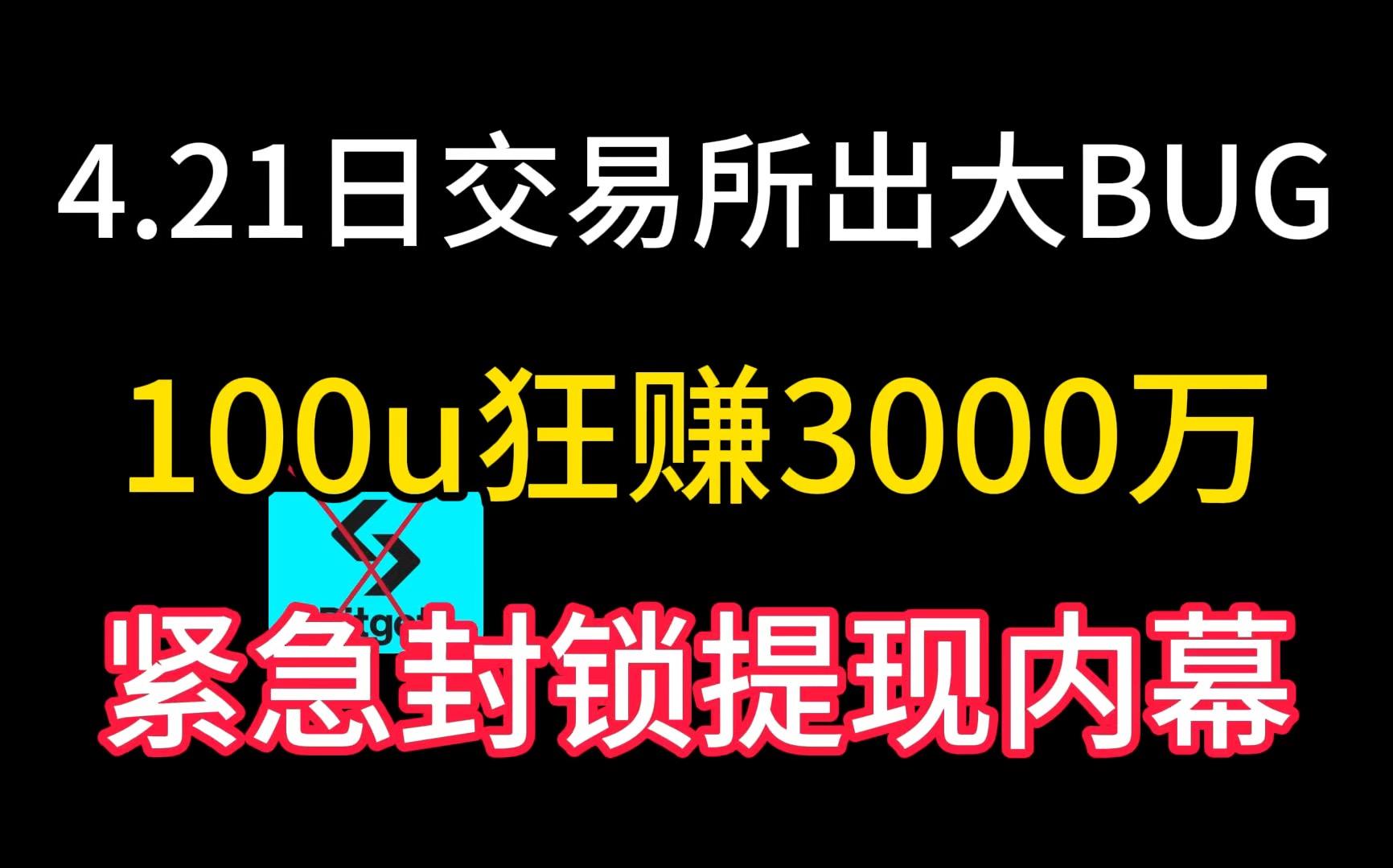 币U(biubiu加速器) 币U(biubiu加速器)