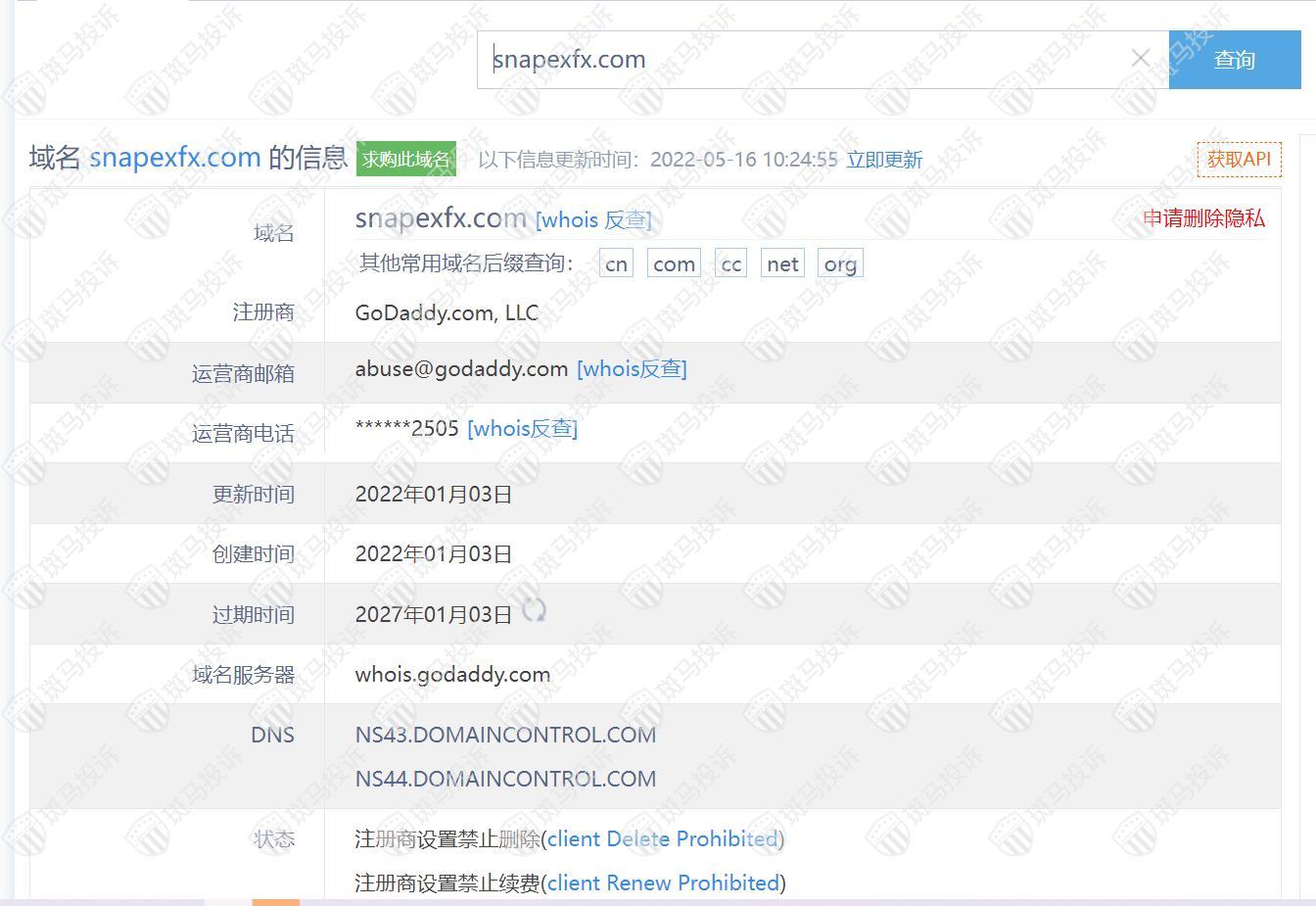 SnapEx(Snape小说) SnapEx(Snape小说)