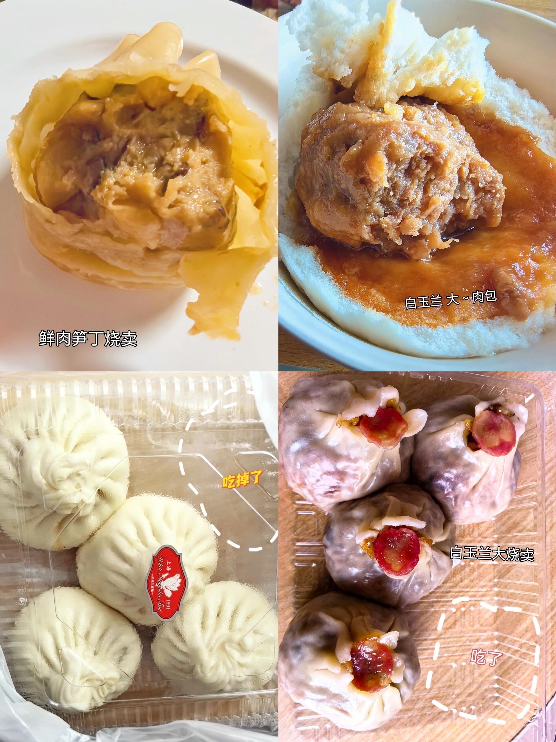 BYEX(不用二心是什么字)