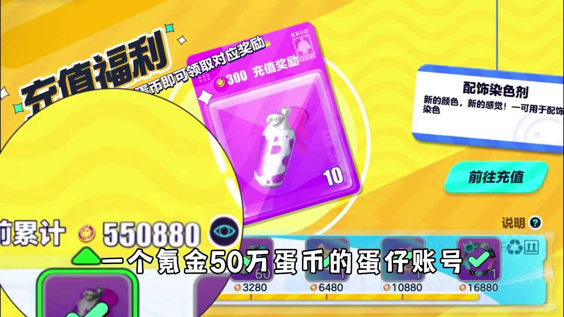 币蛋(币蛋网官网入口)