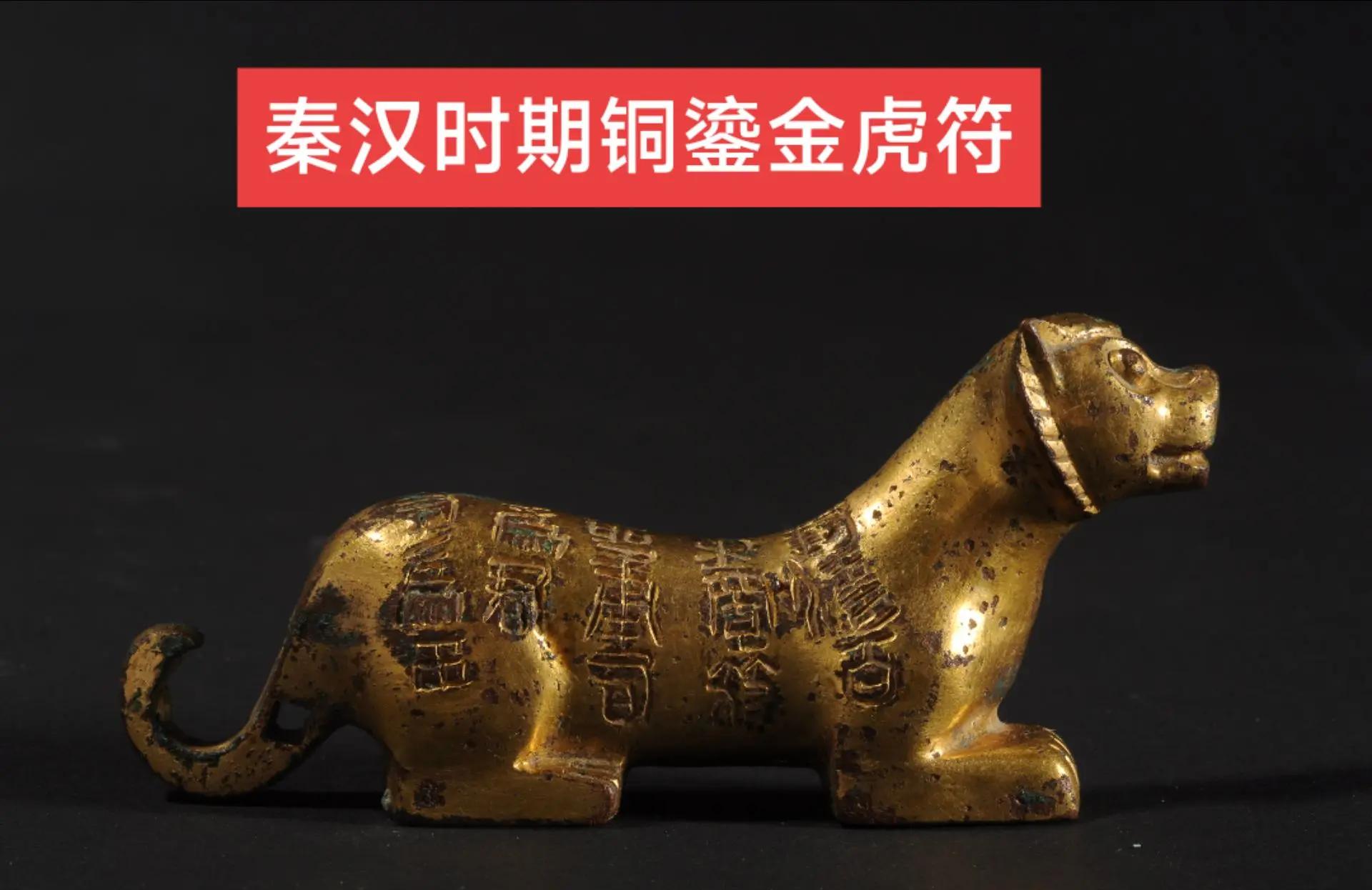 虎符(虎符电竞正规好游新版本更新org)