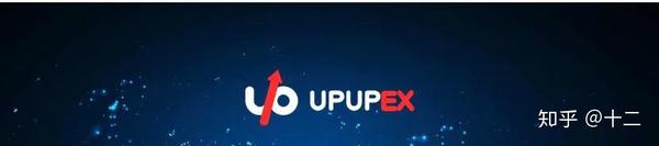 UPUPEX(upupex官网登录入口)