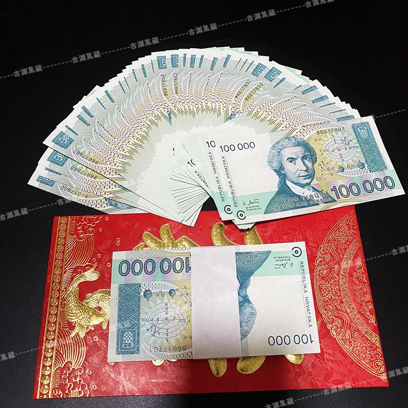 万币(万币钱包)